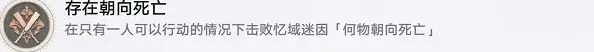 崩坏星穹铁道朝向