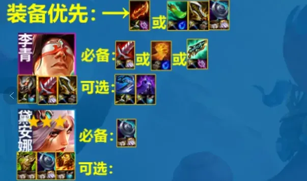 金铲铲之战金铲铲