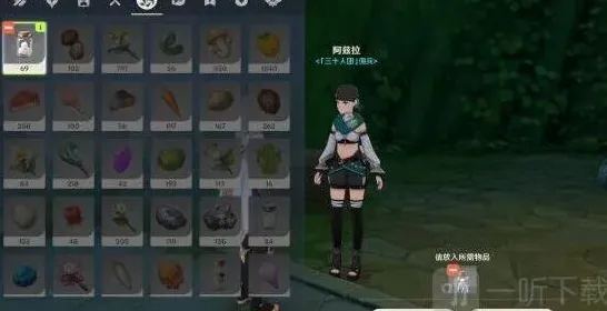 原神攻略