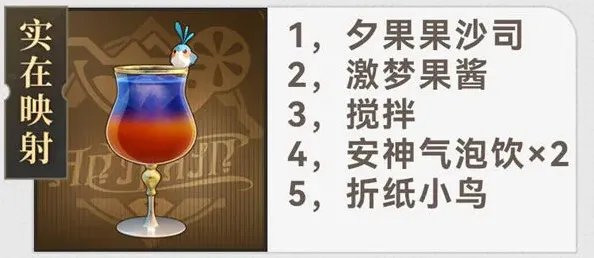 崩坏星穹铁道崩坏