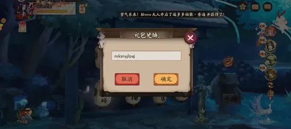 阴阳师魔卡少女樱