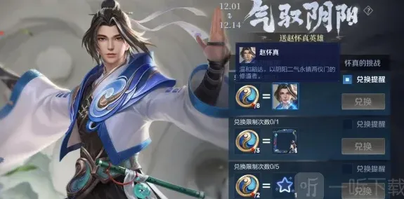 王者荣耀怎么获得