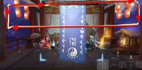 阴阳师神秘图案