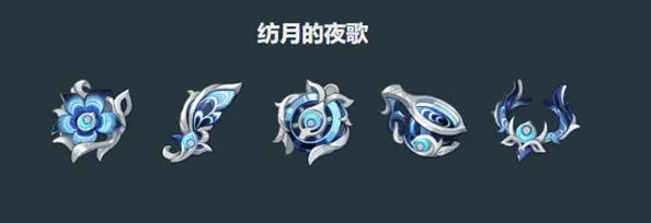 原神乌玛