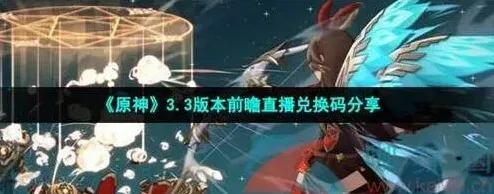 原神国际服