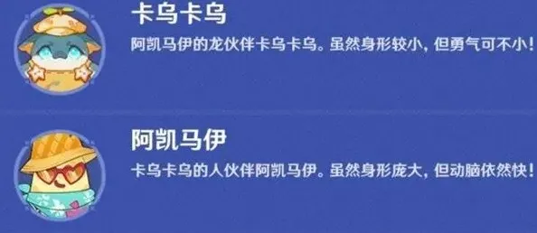 原神第一关