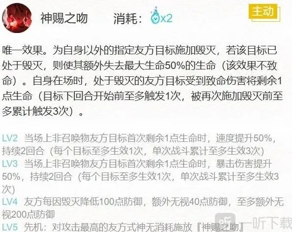 阴阳师怎么搭配
