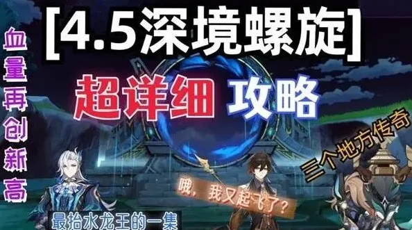 原神推荐