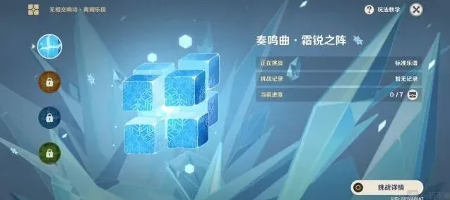 原神怎么打