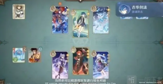 原神召唤