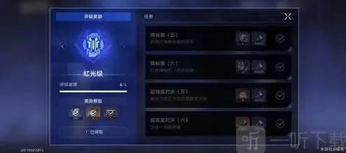 崩坏星穹铁道达成