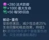 王者荣耀启明