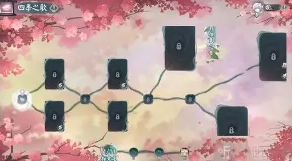 阴阳师四季之歌
