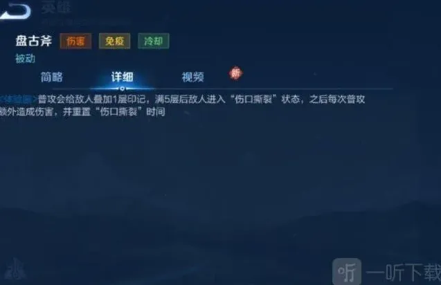 王者荣耀重做