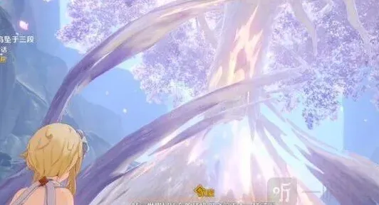 原神坠于