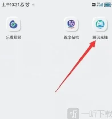 王者荣耀入口