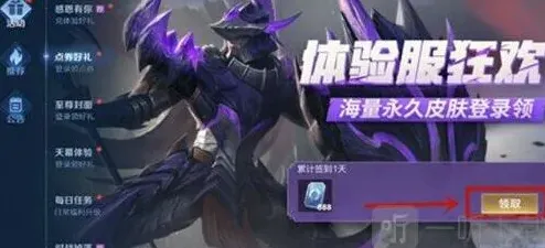 王者荣耀的吗