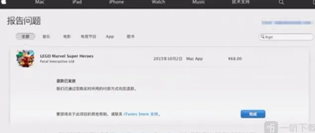 王者荣耀退充