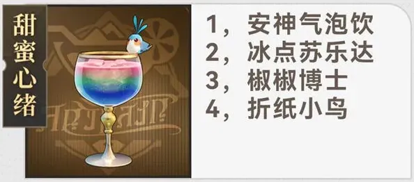 崩坏星穹铁道星穹