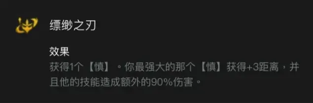 金铲铲之战强化