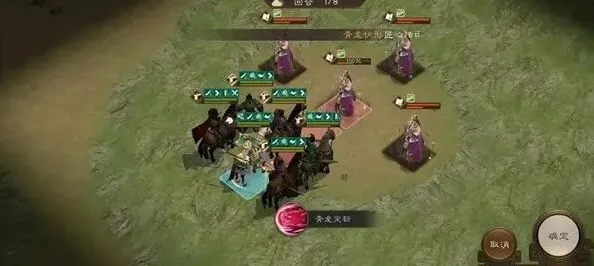 三国志四象