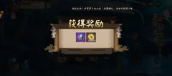 阴阳师兑换码