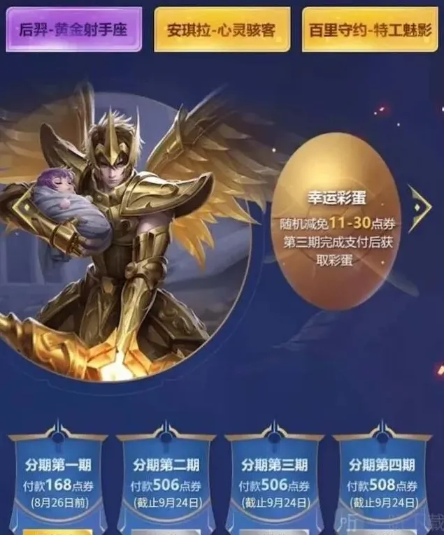 王者荣耀怎么操作