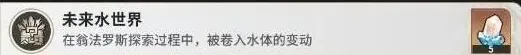 崩坏星穹铁道星穹
