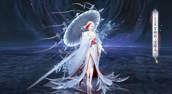 阴阳师详解