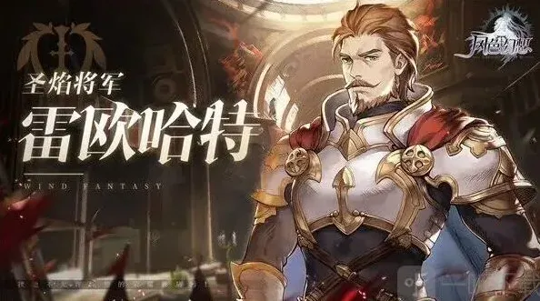 命运刻纹