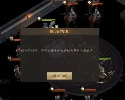 三国志白虎