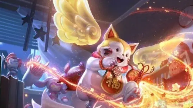 王者荣耀天降福星