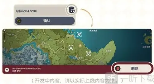 原神介绍