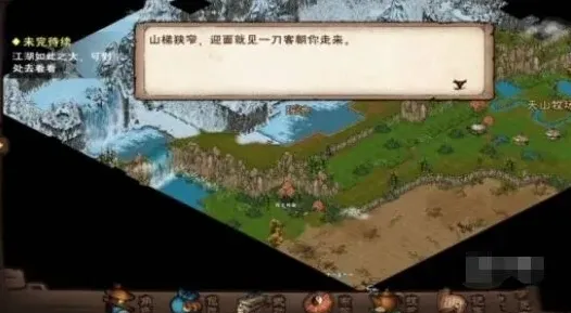 烟雨江湖神女