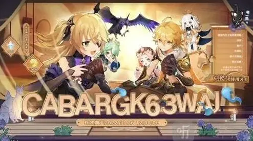 原神是什么
