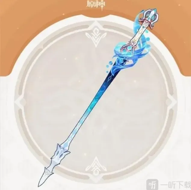 原神静水流