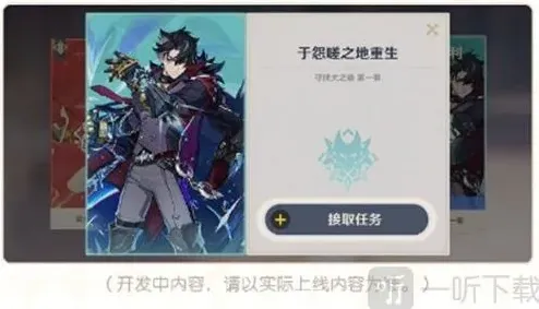 原神优化
