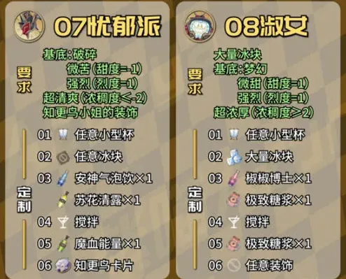 崩坏星穹铁道铁道
