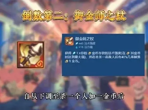 金铲铲之战版本