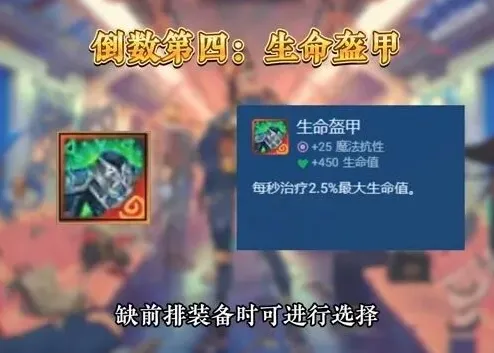 金铲铲之战金铲铲