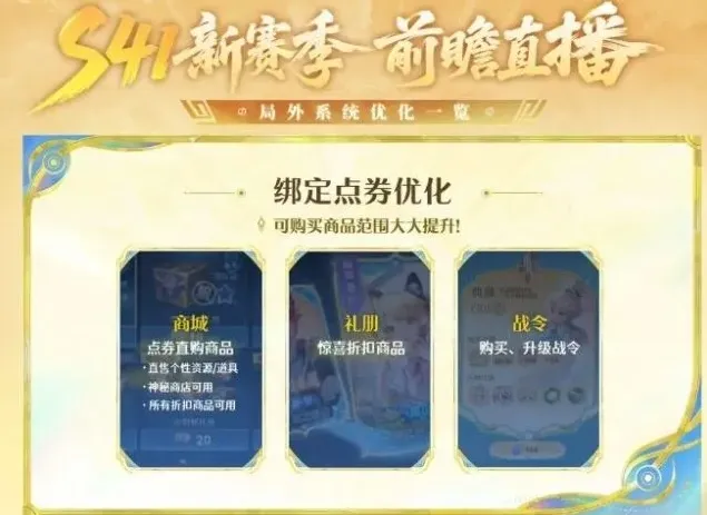王者荣耀开启
