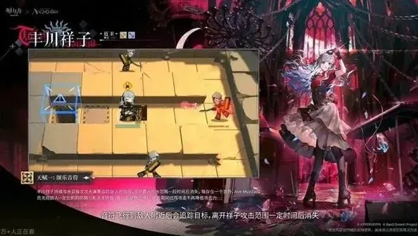 明日方舟丰川