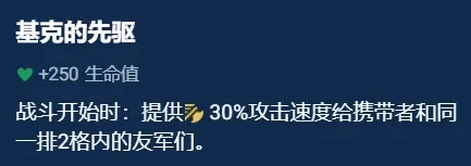 金铲铲之战之战
