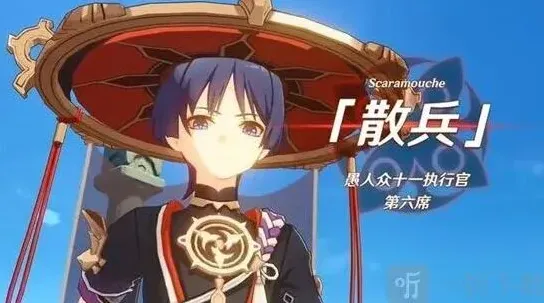 原神特色