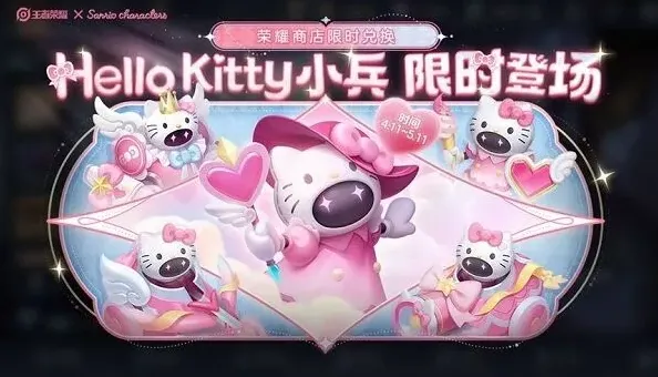 王者荣耀小兵