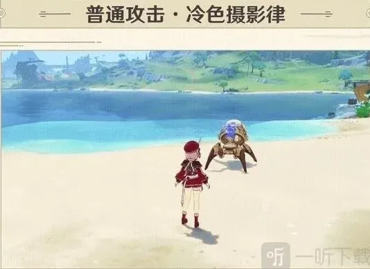 原神抽取