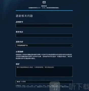 炉石传说流程