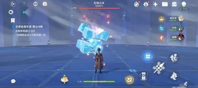 原神打法
