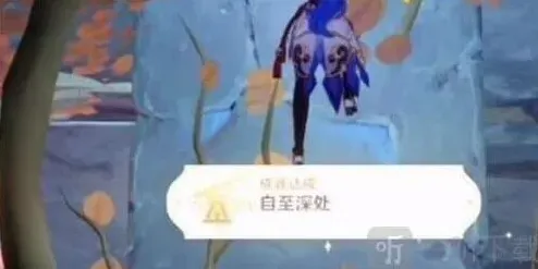 原神攻略