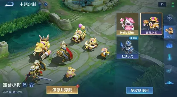王者荣耀联名
